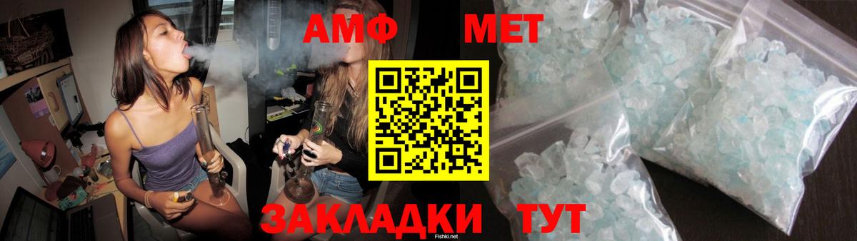 Амфетамин 98% Орск