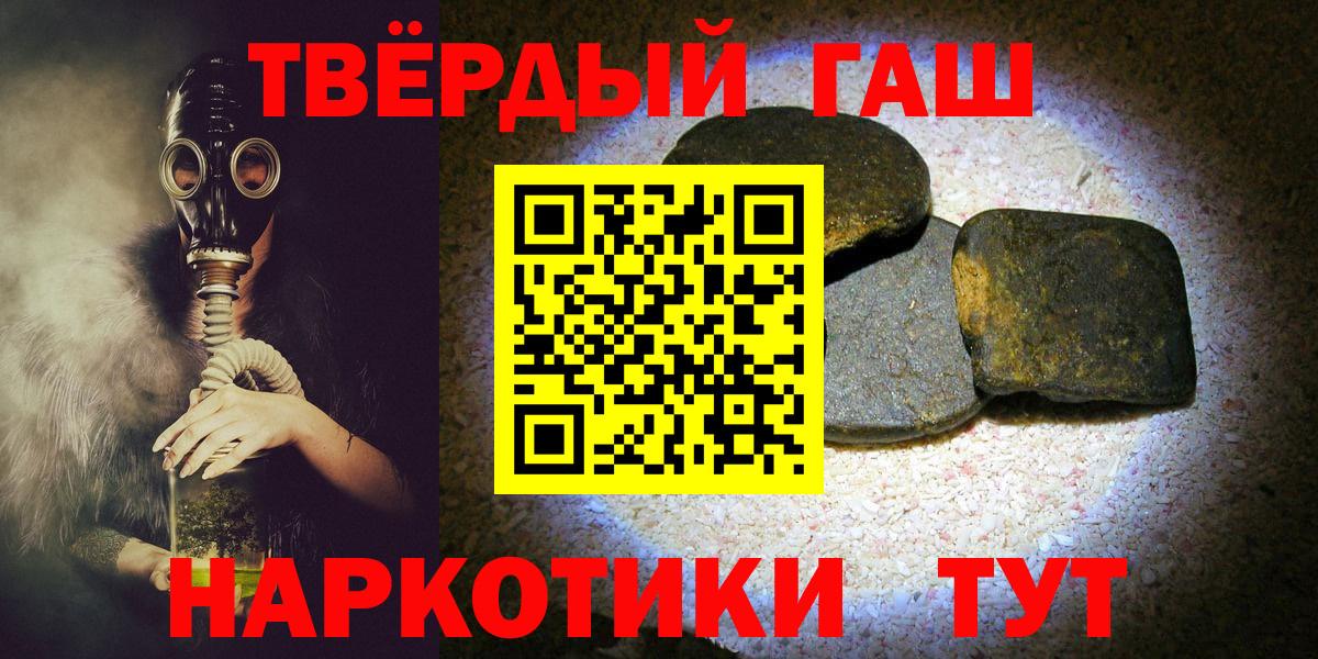 ГАШИШ Ice-O-Lator Орск