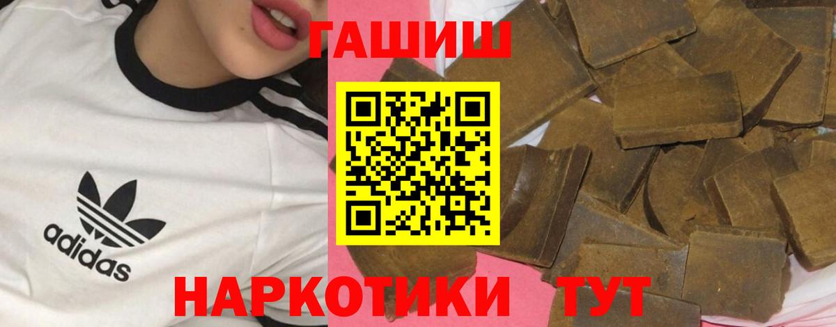Гашиш индика сатива Орск