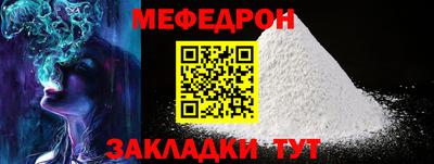 прущие грибы Гагарин