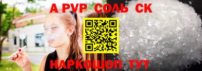 меф VHQ Гай