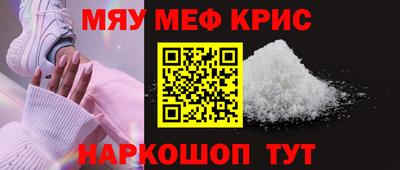 меф VHQ Гай