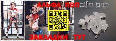 гашиш Абакан