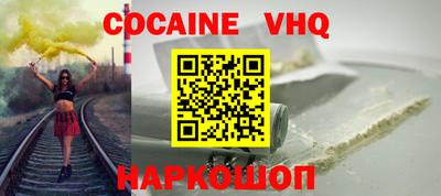 гашиш Абакан