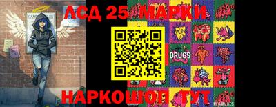 меф VHQ Гай