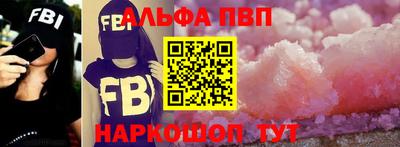 прущие грибы Гагарин
