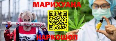 спайс Абинск