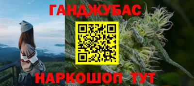 меф VHQ Гай
