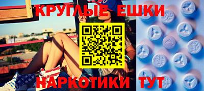 меф VHQ Гай