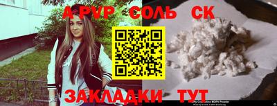 прущие грибы Гагарин