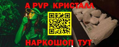 меф VHQ Гай