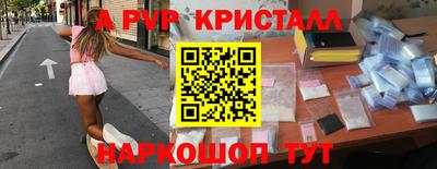 MDMA Premium VHQ Гатчина