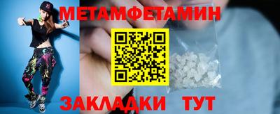 меф VHQ Гай