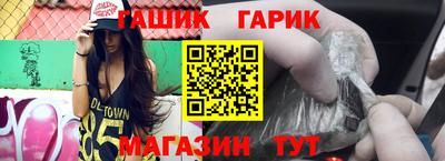 бошки Азнакаево