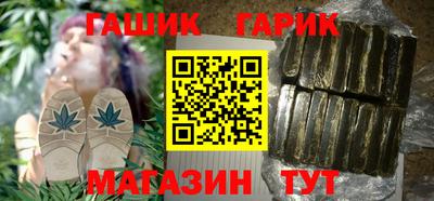 меф VHQ Гай