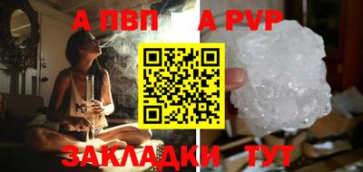 меф VHQ Гай