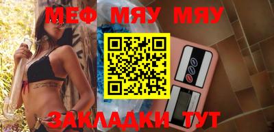 бошки Азнакаево