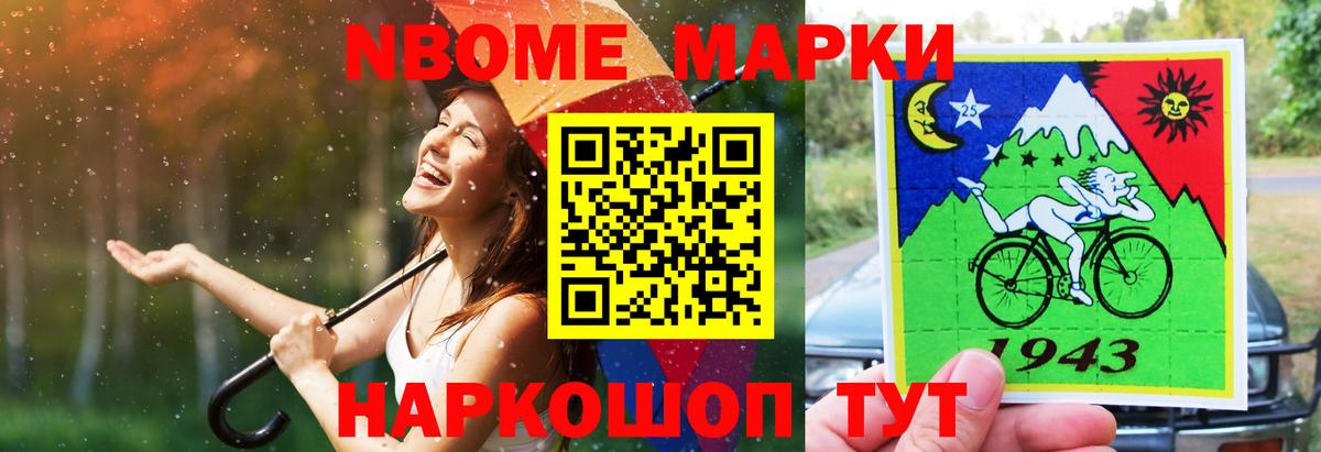 МЕФ Орск