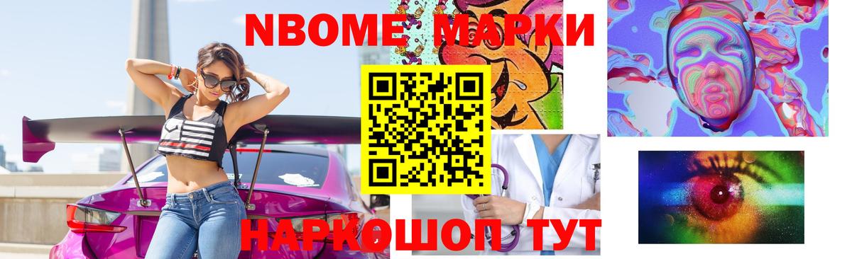 ЛСД экстази ecstasy Орск