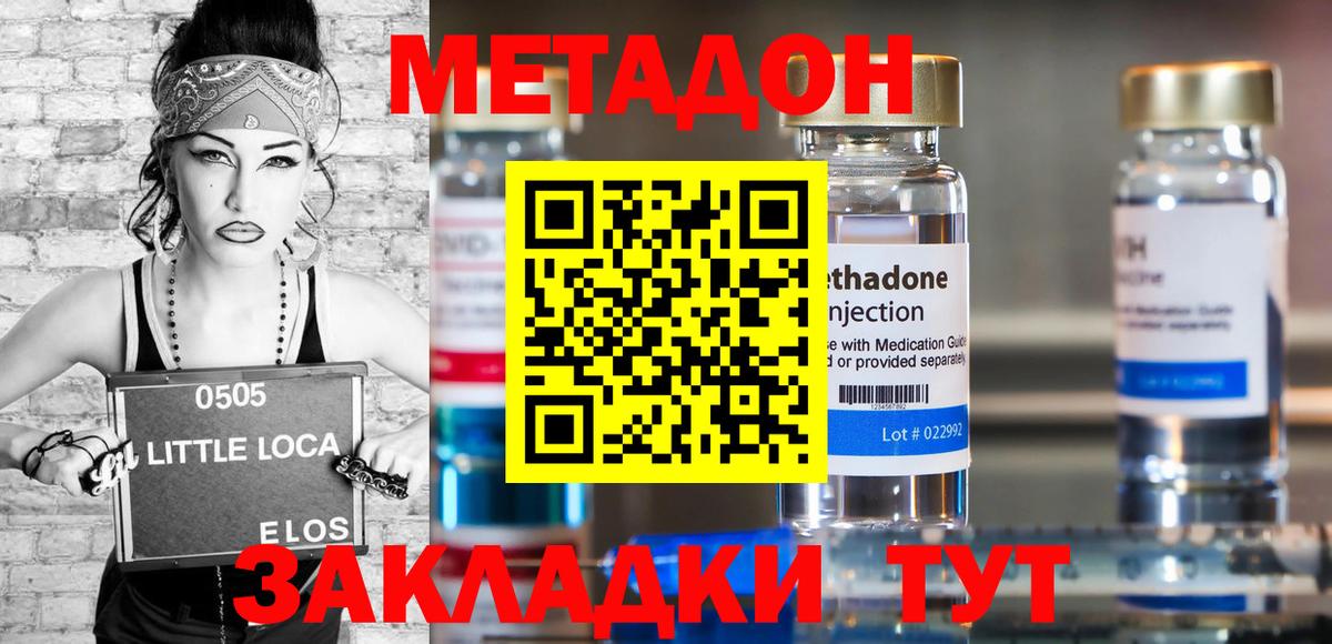 Гашиш  МАРИХУАНА  Орск  Гашиш  Cocaine  Вход с VPN  МЕФ  