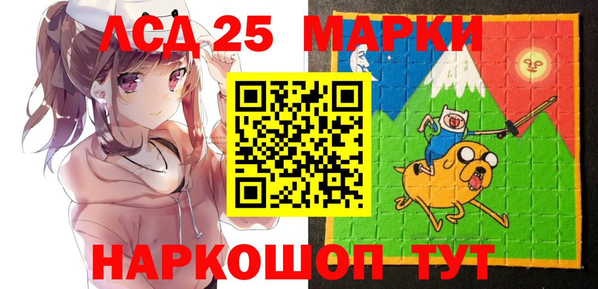 Марки N-bome 1,5мг  Марки N-bome  Орск  Марки N-bome 1,5мг 