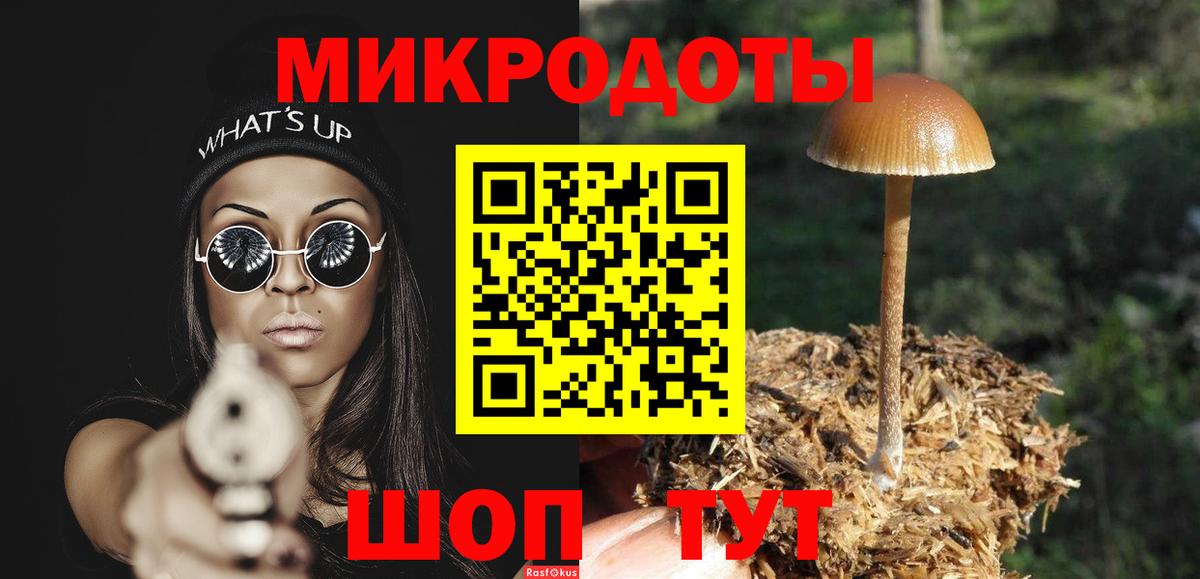 Псилоцибиновые грибы MAGIC MUSHROOMS Орск