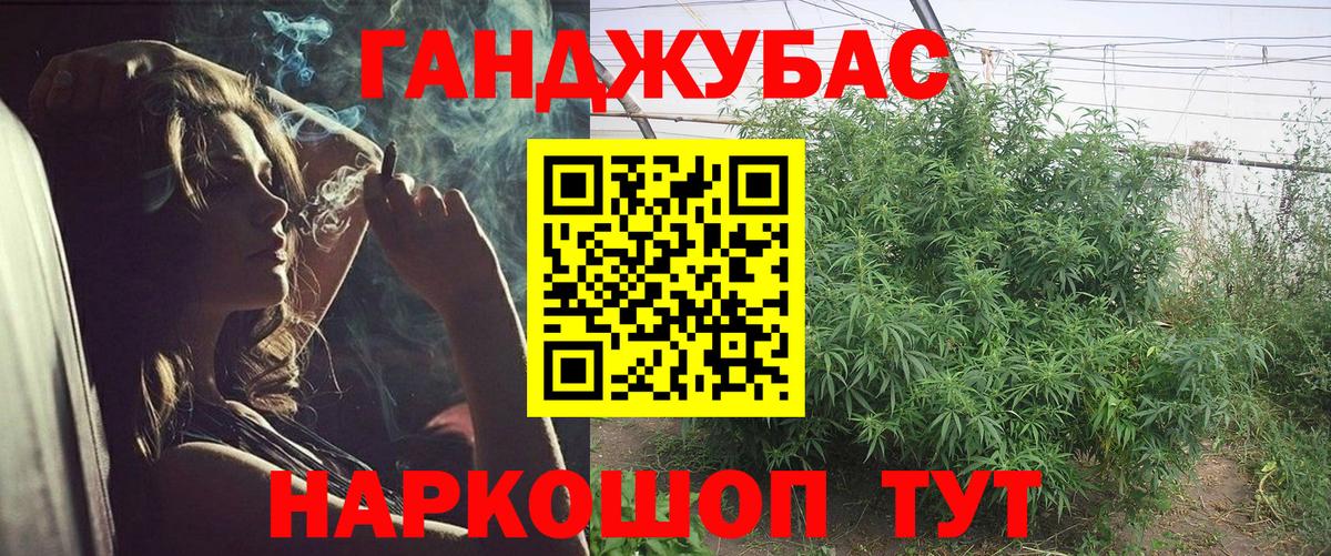 Бошки марихуана SATIVA & INDICA Орск